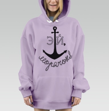 Эй, морячок, Hoodie Mjhigh Dig Mel, Fiolet, утепленная