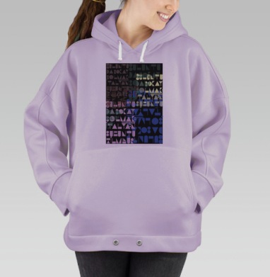Фигуры, Hoodie Oversize Fiolet