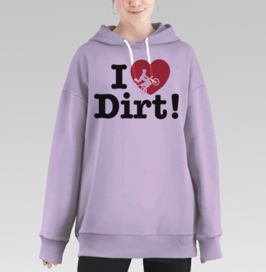 Футболка I ❤️ Dirt – страсть к мотокроссу и грязи, Hoodie Long Oversize Fiolet