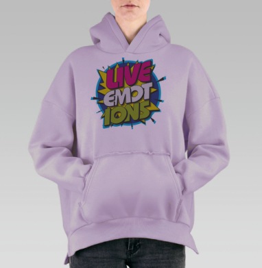 Живые эмоции, Hoodie Oversize Fiolet, утепленная
