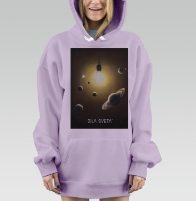 Жизнь вокруг света, Hoodie Mjhigh Dig Mel, Fiolet, утепленная