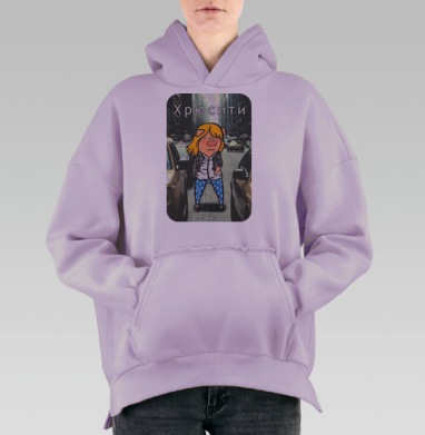 Городская свинка (Хрюсити), Hoodie Oversize Fiolet, утепленная