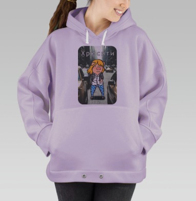 Городская свинка (Хрюсити), Hoodie Oversize Fiolet