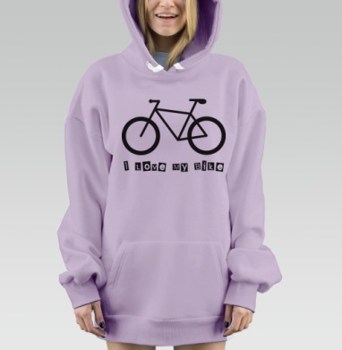 I Love My Bike / Я люблю свой велосипед, Hoodie Mjhigh Dig Mel, Fiolet, утепленная