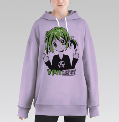 И никакой цензуры, Hoodie Long Oversize Fiolet