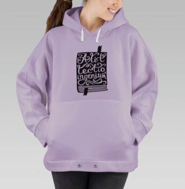 Искусство чтения — гений в элегантной минималистике, Hoodie Oversize Fiolet
