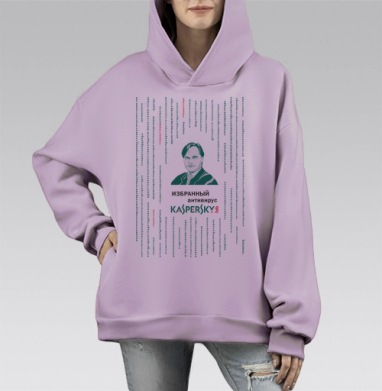 Избранный антивирус, Hoodie Mono Fiolet, оверсайз, утепленная
