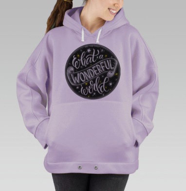 Как прекрасен мир, Hoodie Oversize Fiolet