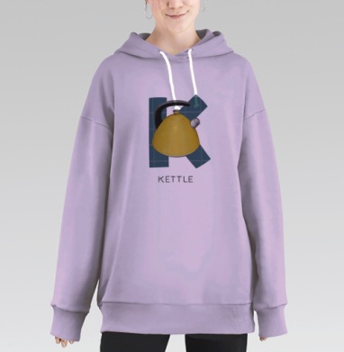 Kettle, буква K из Живой Азбуки, Hoodie Long Oversize Fiolet