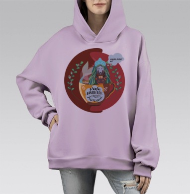 Кофейная русалка, Hoodie Mono Fiolet, оверсайз, утепленная