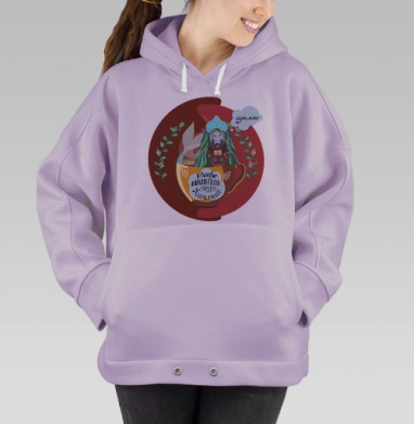 Кофейная русалка, Hoodie Oversize Fiolet