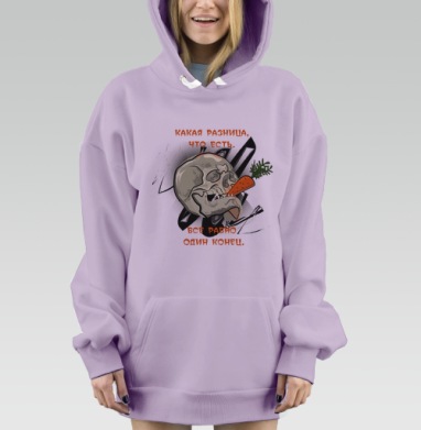Конец один., Hoodie Mjhigh Dig Mel, Fiolet, утепленная