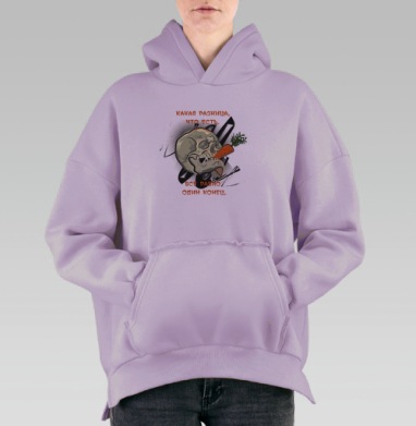 Конец один., Hoodie Oversize Fiolet, утепленная