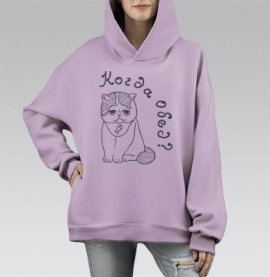 Кот с философским взглядом и фразой «Когда все?», Hoodie Mono Fiolet, оверсайз, утепленная