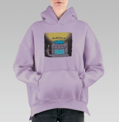Котик доктор, Hoodie Oversize Fiolet, утепленная