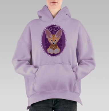 Лисичка фенек Пур, Hoodie Oversize Fiolet, утепленная