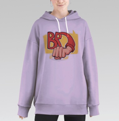 Лучшие бро  (жен.), Hoodie Long Oversize Fiolet