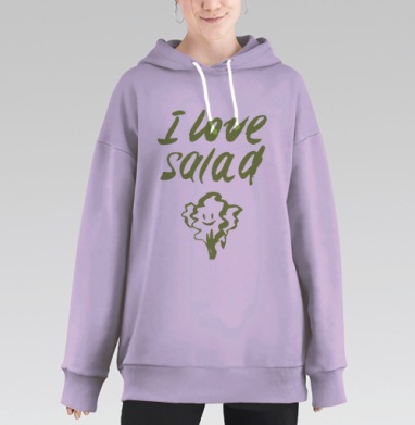 Люблю салат, Hoodie Long Oversize Fiolet