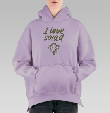 Люблю салат, Hoodie Oversize Fiolet, утепленная