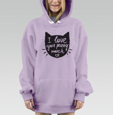 Люблю твои мур мур, Hoodie Mjhigh Dig Mel, Fiolet, утепленная