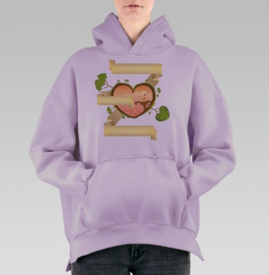 Любовь живет в моем сердце, Hoodie Oversize Fiolet, утепленная