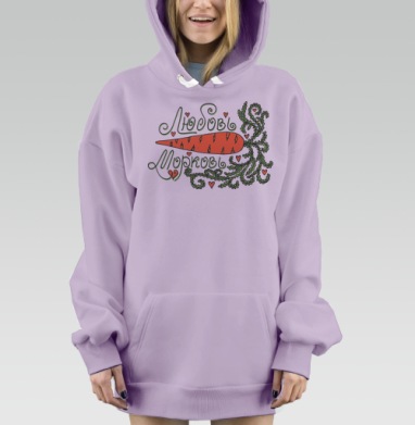 Любовь Морковь, Hoodie Mjhigh Dig Mel, Fiolet, утепленная