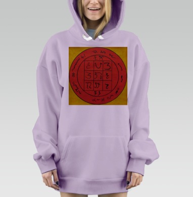 Магический квадрат солнца, Hoodie Mjhigh Dig Mel, Fiolet, утепленная