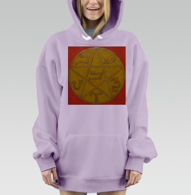 Магический любовный талисман, Hoodie Mjhigh Dig Mel, Fiolet, утепленная