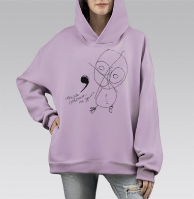 мама, совёнок не удался, Hoodie Mono Fiolet, оверсайз, утепленная