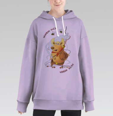 Медведь охотник на пчёл с надписью, Hoodie Long Oversize Fiolet