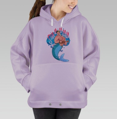 МерМей - музыка, Hoodie Oversize Fiolet