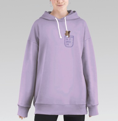 Милый щенок в кармане DOG LOVERS CLUB, Hoodie Long Oversize Fiolet