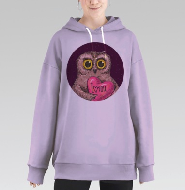 Милый совёнок с сердцем «I ❤️ YOU» – символ любви, Hoodie Long Oversize Fiolet