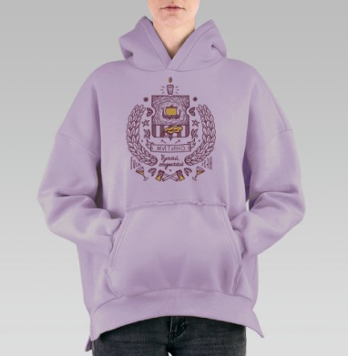 Митино, Hoodie Oversize Fiolet, утепленная
