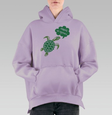 Морским черепашки против пакетов, Hoodie Oversize Fiolet, утепленная