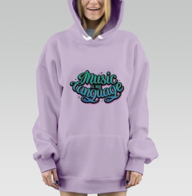 Музыка - мой язык, Hoodie Mjhigh Dig Mel, Fiolet, утепленная