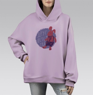 Мягкая игрушка-заяц «Друг детства» в комбинезоне, Hoodie Mono Fiolet, оверсайз, утепленная