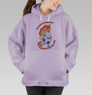 Надо верить, Hoodie Oversize Fiolet