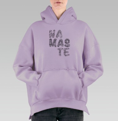 Намасте, Hoodie Oversize Fiolet, утепленная