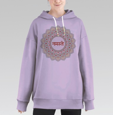 Намасте на санскрите, Hoodie Long Oversize Fiolet