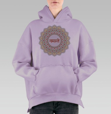 Намасте на санскрите, Hoodie Oversize Fiolet, утепленная