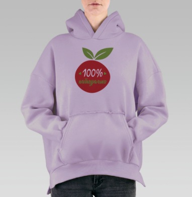 Натуральный продукт, Hoodie Oversize Fiolet, утепленная
