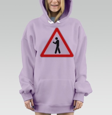 Не могу оторваться, Hoodie Mjhigh Dig Mel, Fiolet, утепленная