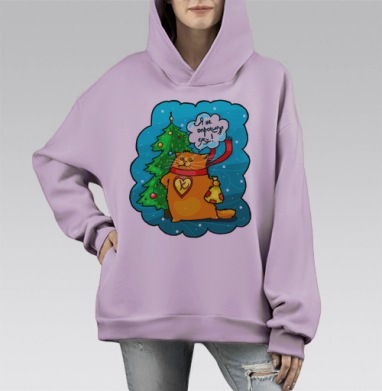 Не опрокинул елку, Hoodie Mono Fiolet, оверсайз, утепленная