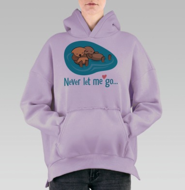 Не отпускай меня..., Hoodie Oversize Fiolet, утепленная