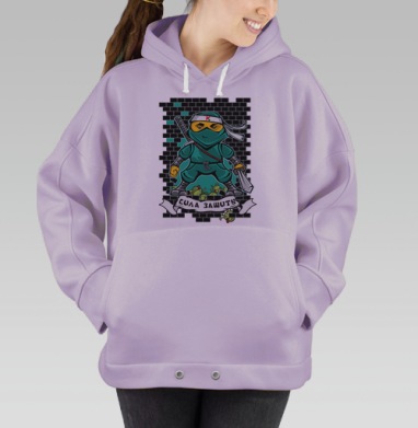 Ниндзя победитель, Hoodie Oversize Fiolet