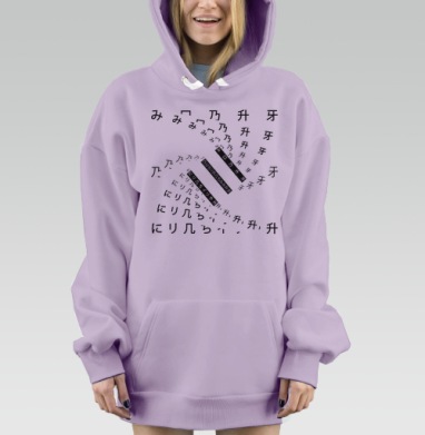 Новая визуальная культура, Hoodie Mjhigh Dig Mel, Fiolet, утепленная