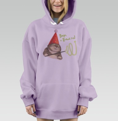Новогодний кот волшебник, Hoodie Mjhigh Dig Mel, Fiolet, утепленная