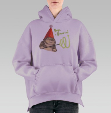 Новогодний кот волшебник, Hoodie Oversize Fiolet, утепленная