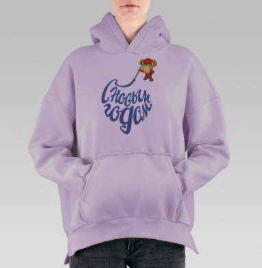 Новогодний овен, Hoodie Oversize Fiolet, утепленная